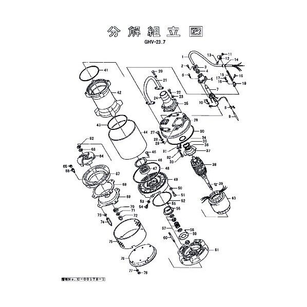 モータフレーム/Br.ハウジングOリング 801-12233511-9 1点