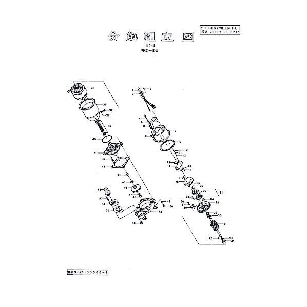 羽根車(50Hz用) 801-021C5217-9 1点