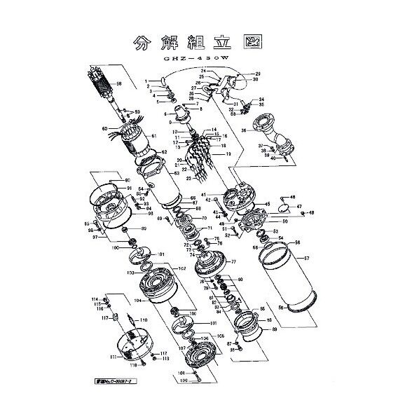 羽根車(50Hz用) 801-021F9212-9 1点