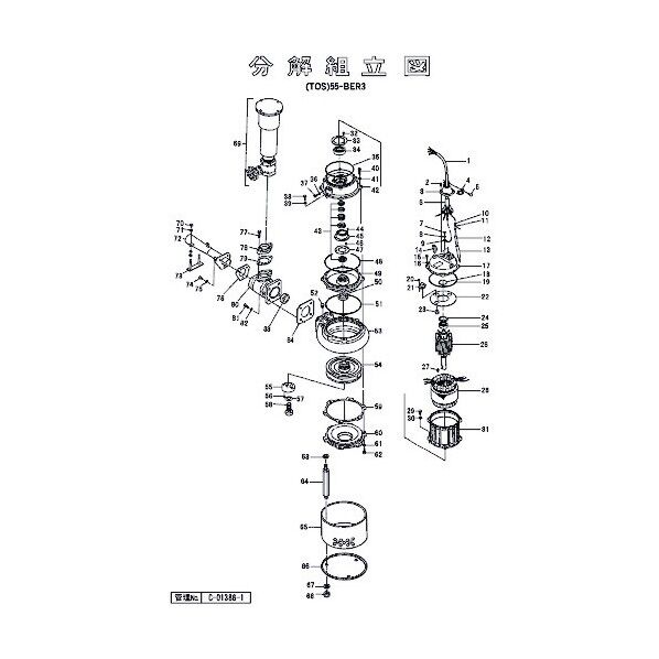 サクションカバー 801-02200169-9 1点