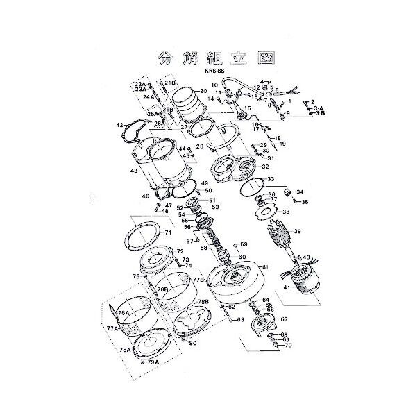 サクションカバー 801-02246938-9 1点