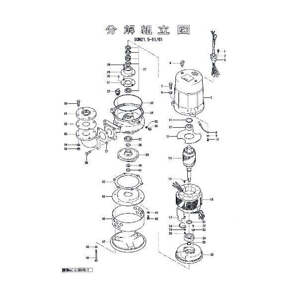 サクションカバー 801-02249214-9 1点