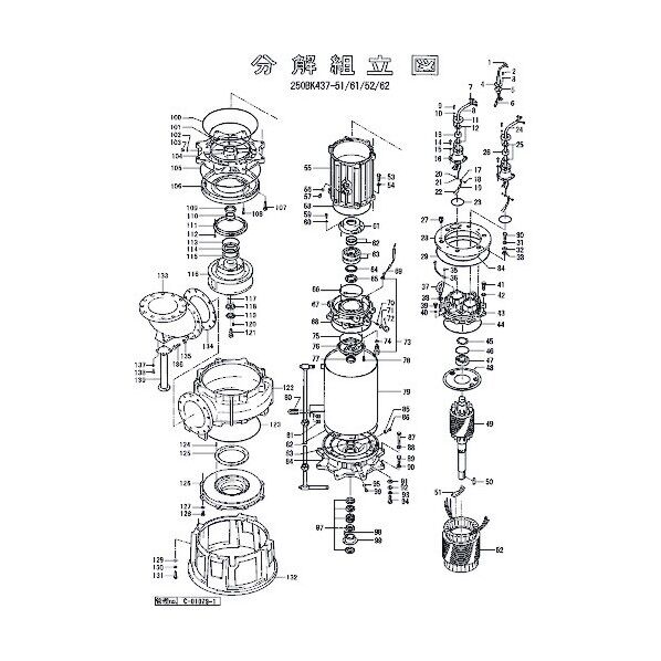 サクションカバー 801-02271718-9 1点