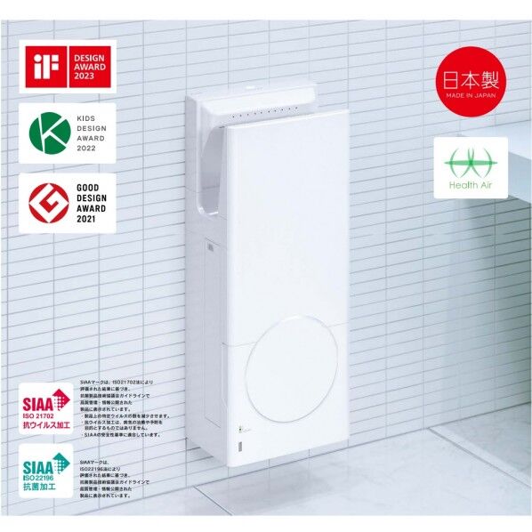 ジェットタオル スリムタイプ 衛生強化モデル 簡易ヒーター付 100V