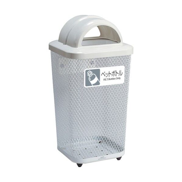 分別グランドコーナー 440 角R34 A蓋(一般ゴミ用)