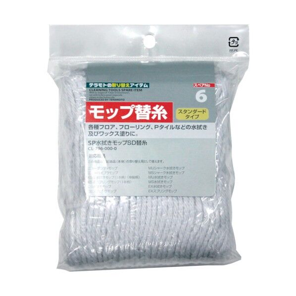 SP水拭きモップ 替糸