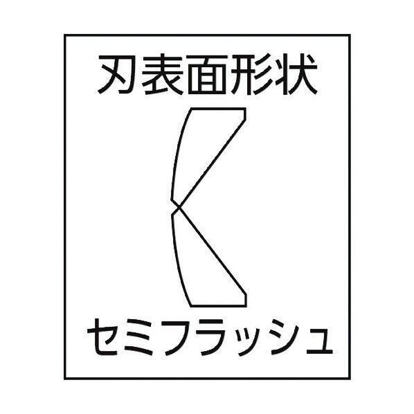 ツノダ TTC Trinity 斜めニッパー 211 x 75 x 17 mm TM-11 1点...