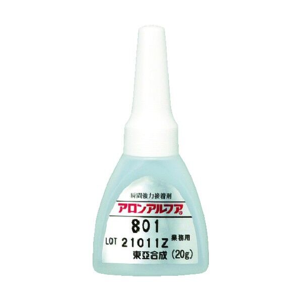 アルフア801扁平AL20g