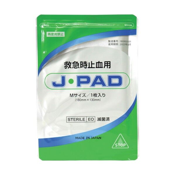 グリーンクロス 救急止血パッド(J・PAD) JVC-JPD 6300021233 1点