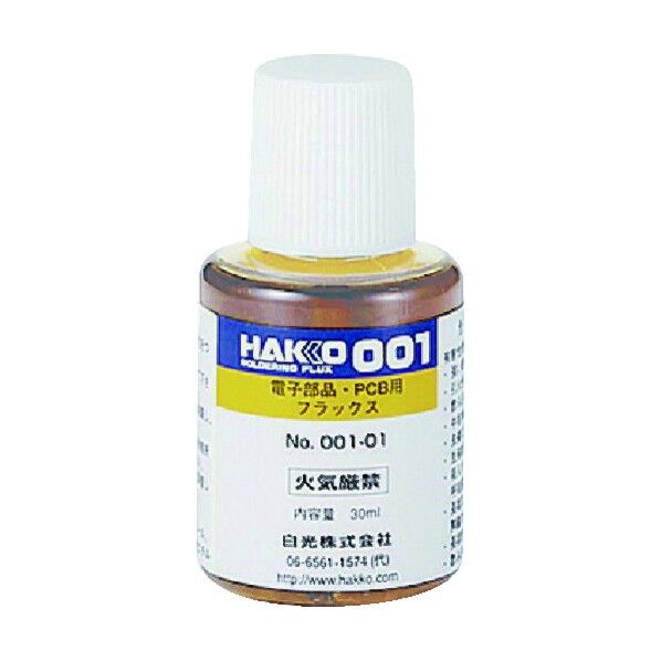 はんだ用フラックス