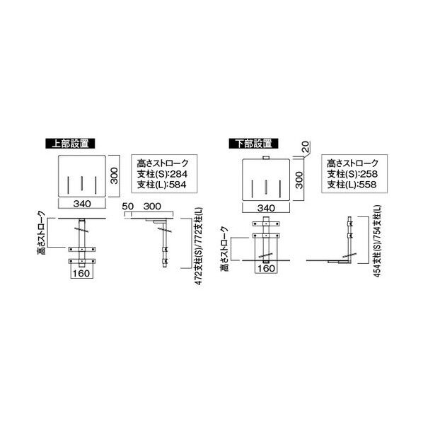 カメラスタンド PHP-B8102 1点