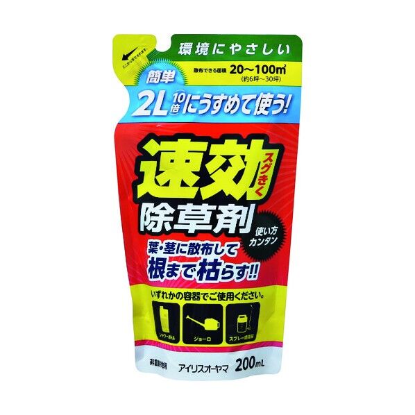 うすめて使う速攻除草剤