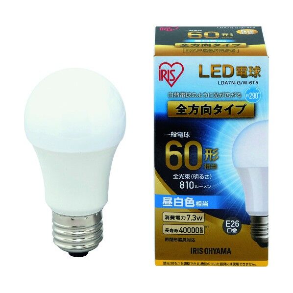 LED電球(全方向タイプ)