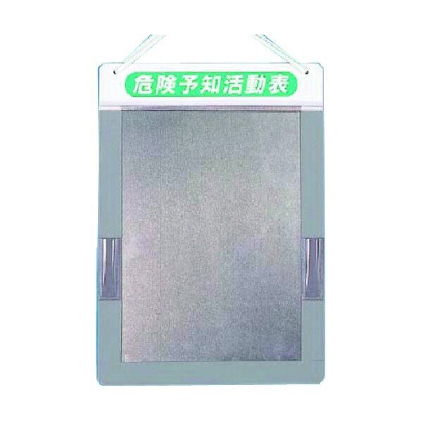 チェックボード 危険予知活動表A4縦用 169-A 1点