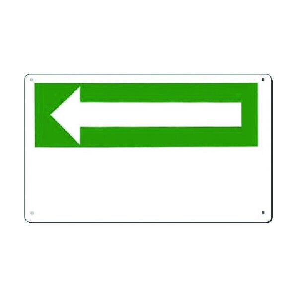 方向指示標識 -文字無し- 左矢印 112-C 1点