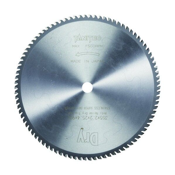 ドライチップソー 鉄鋼用