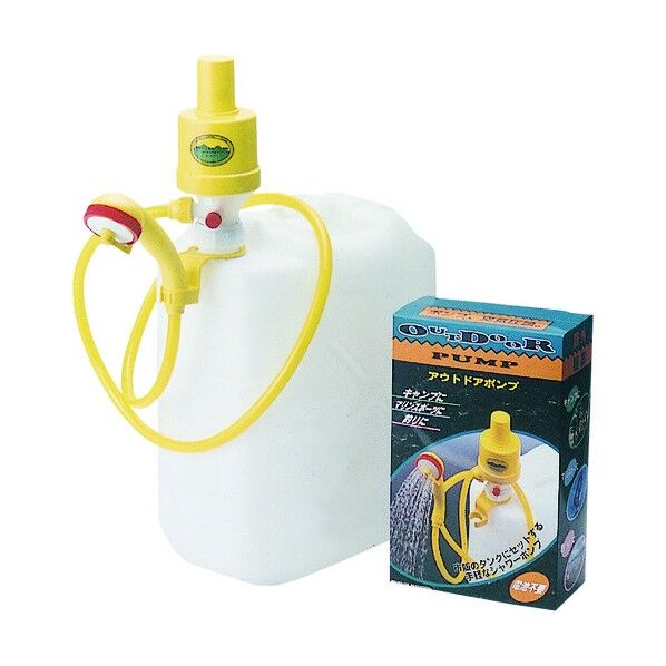 アウトドアポンプ