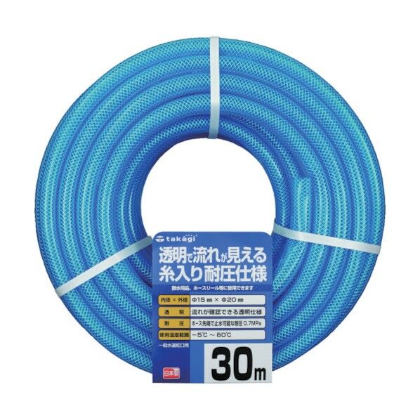 クリア耐圧ホース