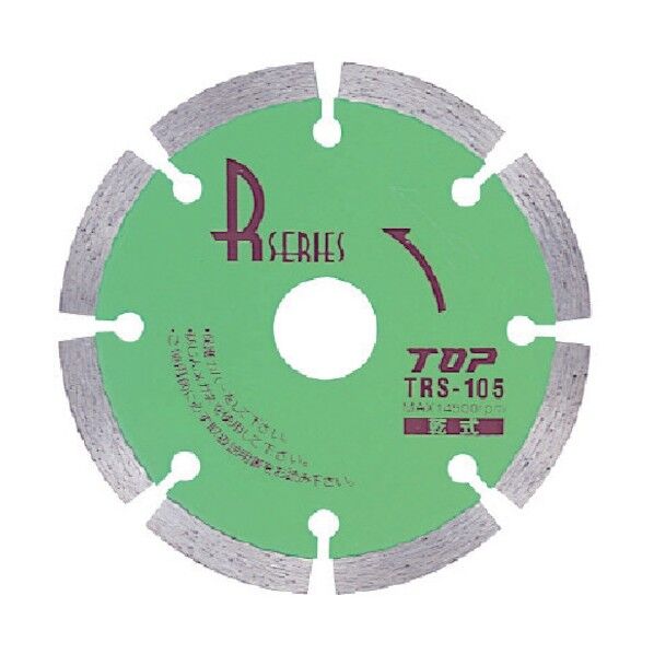 TOPダイヤモンドホイールRシリーズセグメントタイプ 125mm TRS-125