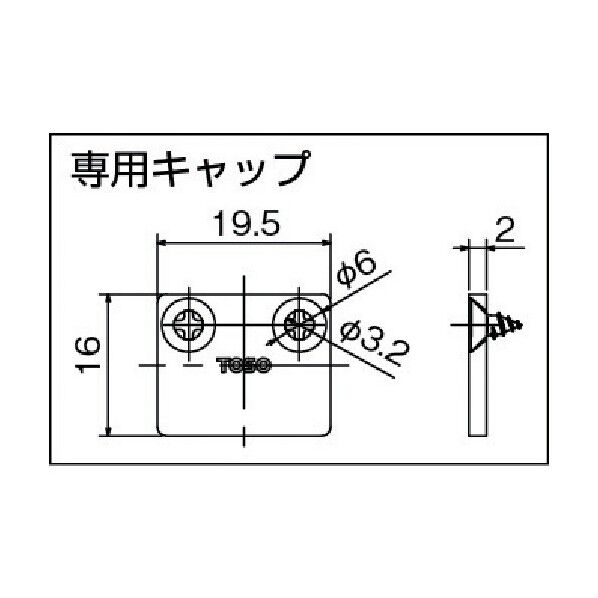 ピクチャーレールT-1キャップストップナチュラル(476094)