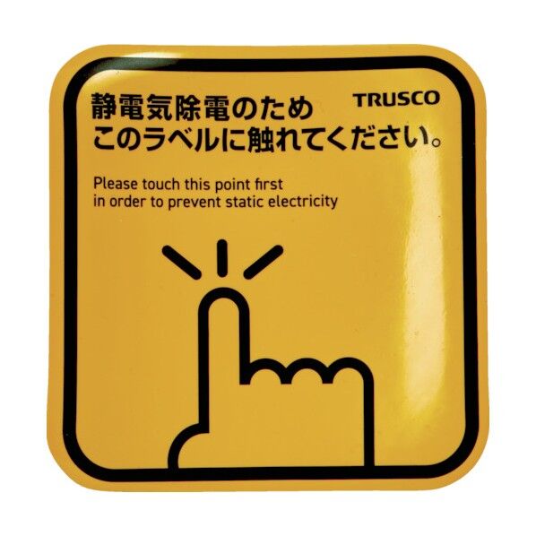 トラスコ(TRUSCO) スパークガードマグネット角100X100 ) TSGM-K100DS 2枚...