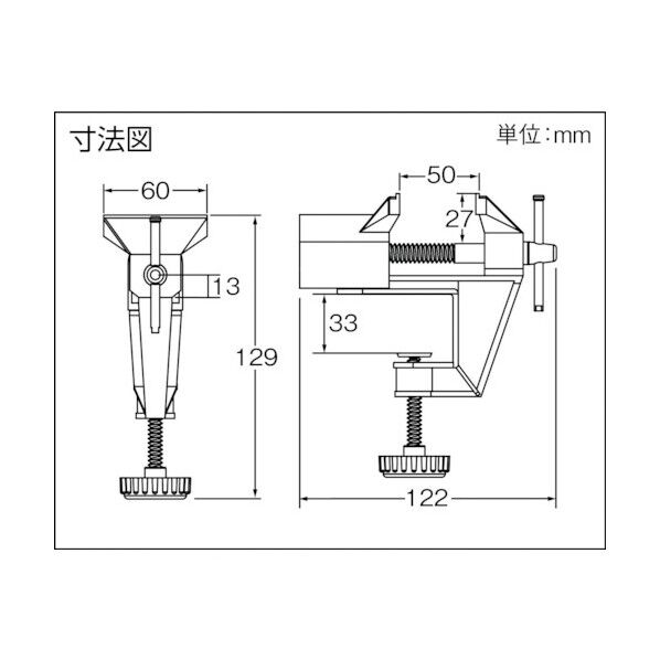 トラスコ アルミ合金バイス簡易タイプ６０ｍｍ 235 x 148 x 64 mm TAB-60 1点