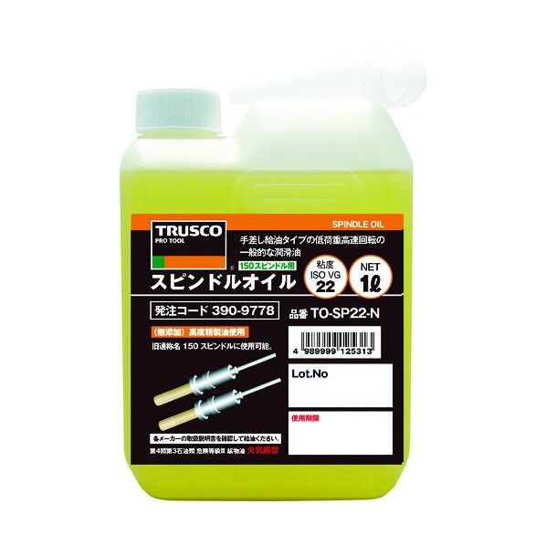 123 x 64 x 206 mm TO-SP22-N 1点