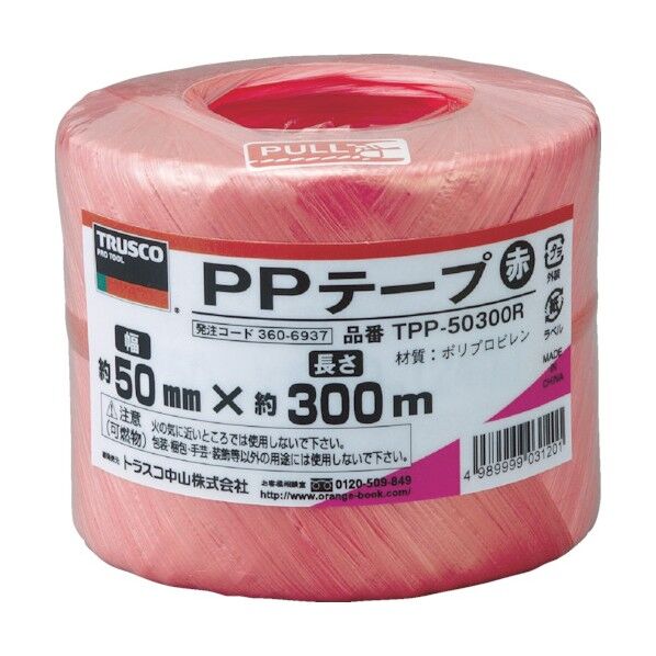 トラスコ ＰＰテープ幅５０ｍｍＸ長さ３００ｍ赤 107 x 106 x 91 mm TPP-50300R 1点