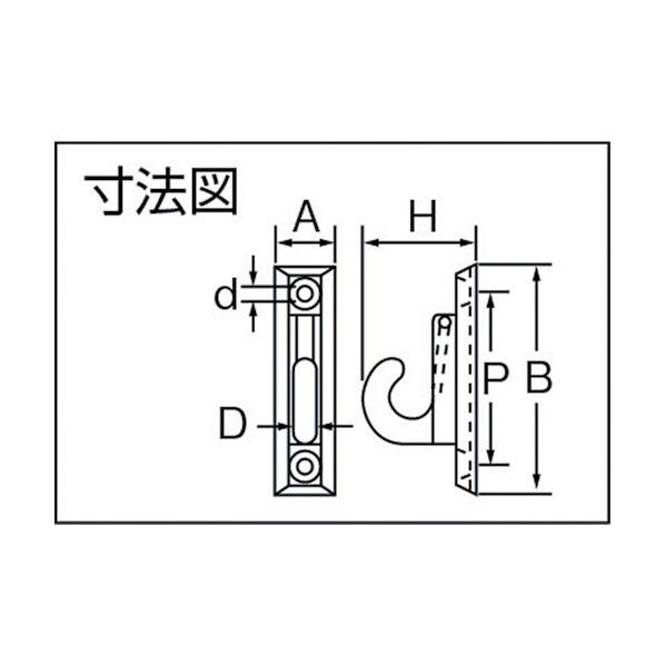 ウォールフックPD型