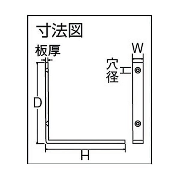 特厚金折