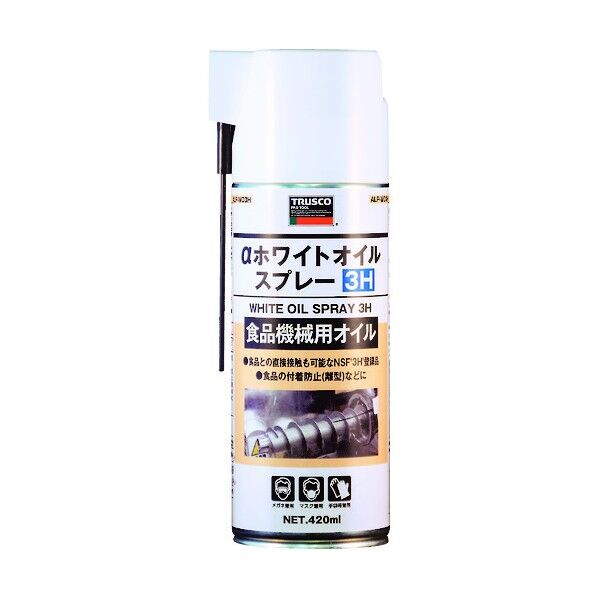 αホワイトオイルスプレー3H420ml