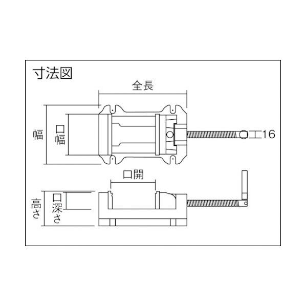 トラスコ(TRUSCO) 中型ボール盤用ベタバイスA型100mm 250 x 165 x 80 mm TBV-100...