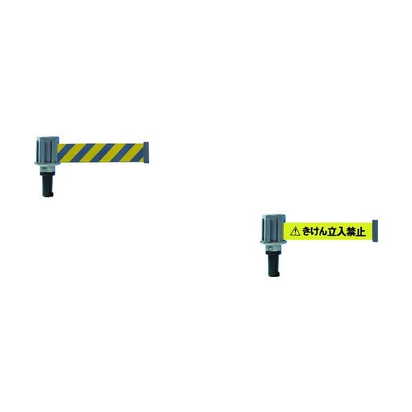 バリアライン 標示テープ付(カットコーン用)