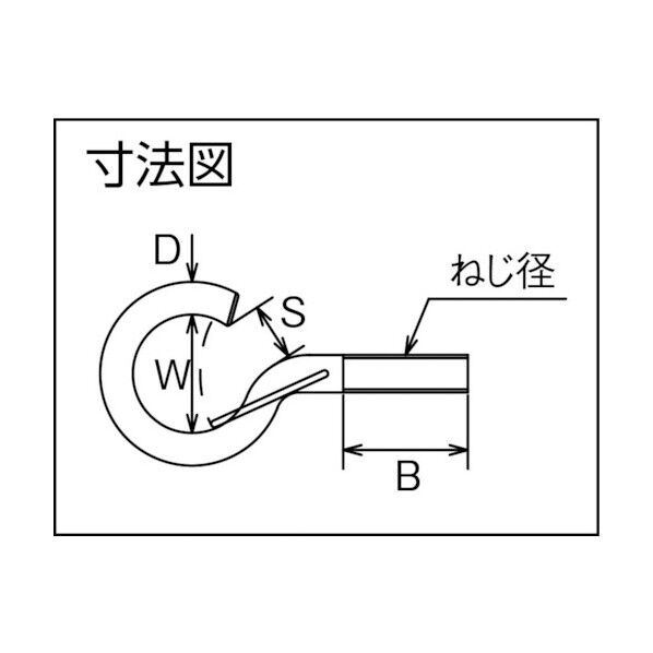 ステンレスハングフック