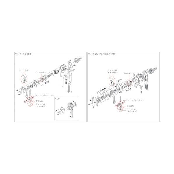 ＴＬＨ－０２５用上フック組 98 x 70 x 25 mm TLH025-701A-03 1点