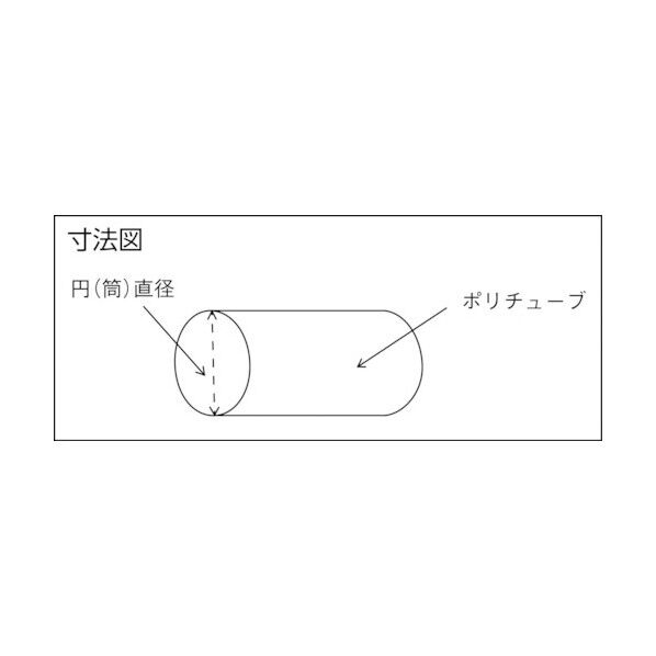 長尺用ポリ袋 ポリチューブ.