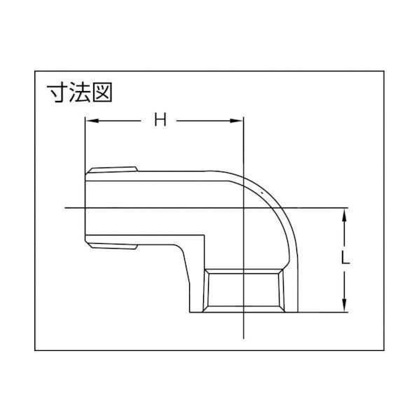 ストリートエルボ(ステンレス)