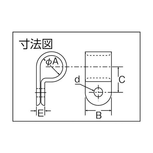 ケーブルクリップ