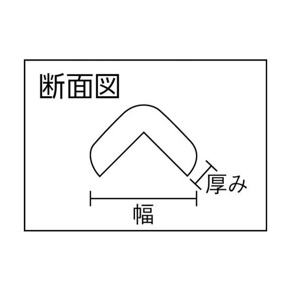 安心クッション(L字型)