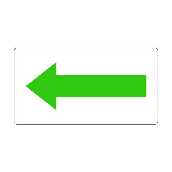 JIS配管用方向指示ステッカー