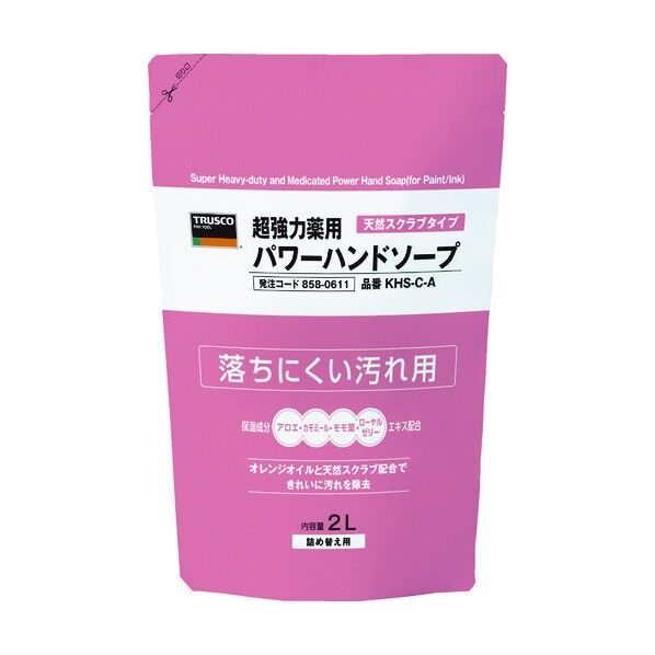 薬用超強力パワーハンドソープ (ガンコな汚れ用) 詰替用