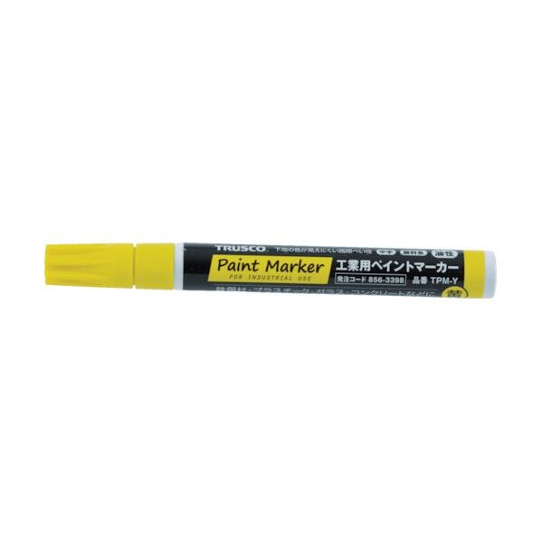 工業用ペイントマーカー油性中字