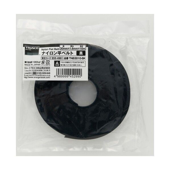 ナイロン平ベル 1.6t×30mm×10m