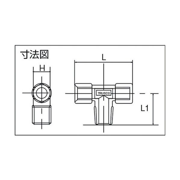 ねじ込み継手チーズ(内×内×外ねじ)