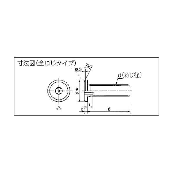 超低頭SUSキャップボルト M3X6 Y311-0306 8本