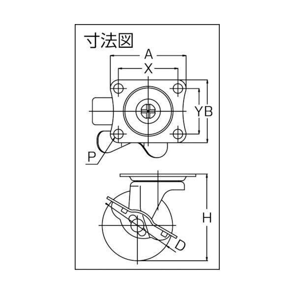 TYGシリーズ 自在ストッパー付 ゴム車