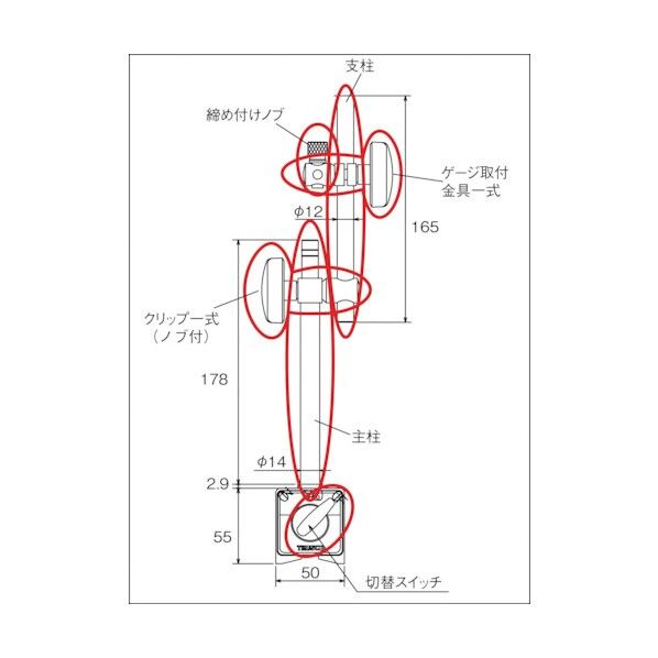 クリップ一式ノブ付TMP-80用 60 x 46 x 20 mm TMP-CL 1点