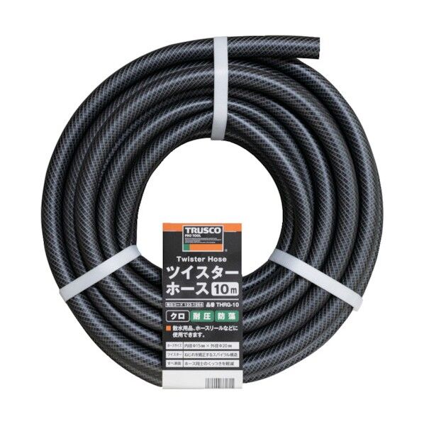 ツイスターホース