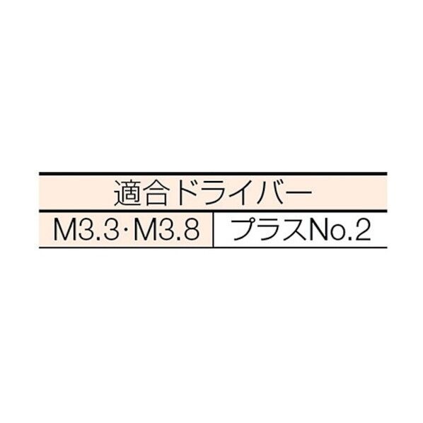 トラスコ 軸細コーススレッドスクリューＭ３．８Ｘ７５４５本入 135 x 54 x 27 mm TKS-75JH 45本