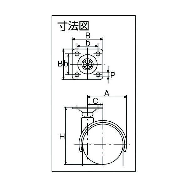 双輪キャスター(ナイロン車) 自在
